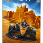 Desert Fortress Race Car metal wall art print